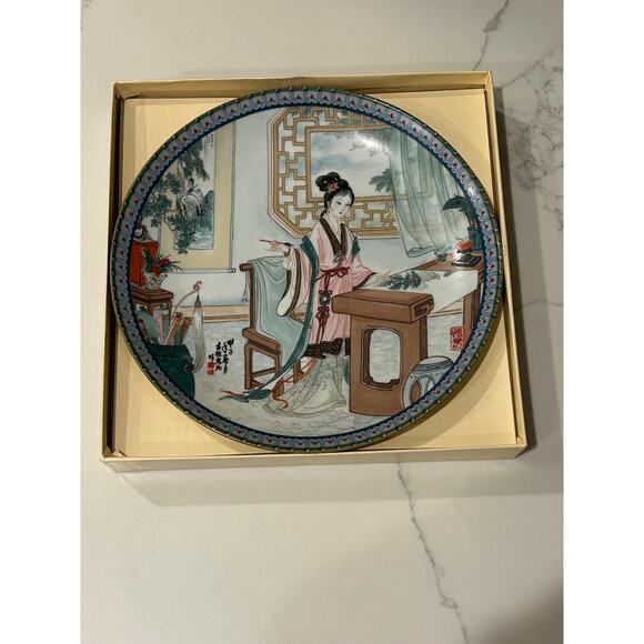 VINTAGE FAMILLE ROSE MEDALLION CHINESE PORCELAIN PLATE W/ Box Excellent Cond - Picture 1 of 9